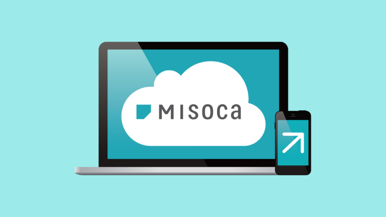 クラウド見積書・納品書・請求書作成管理サービス「Misoca（ミソカ）」