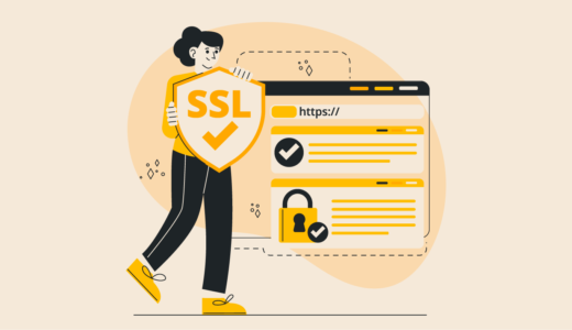 【図解】SSL対応って何？ 暗号化通信の必要性をやさしく解説