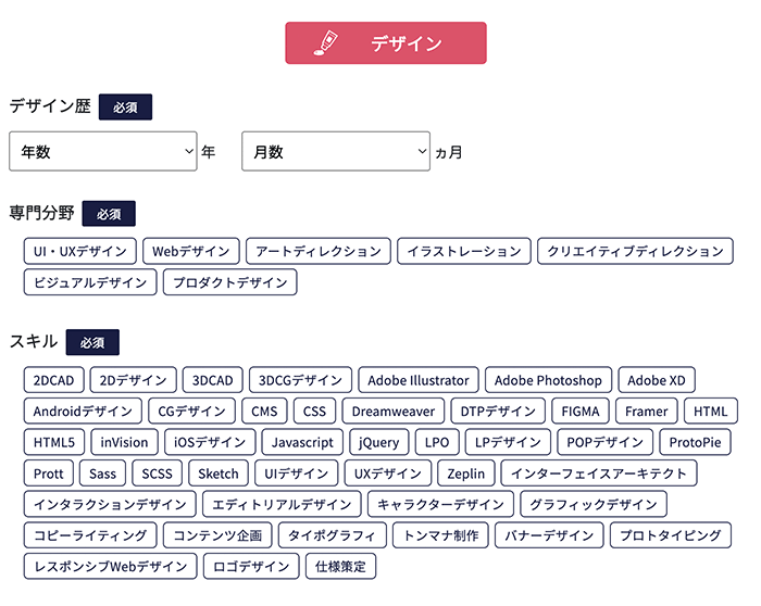 副業探しのWorkAny(ワークエニー)のデザインのお仕事