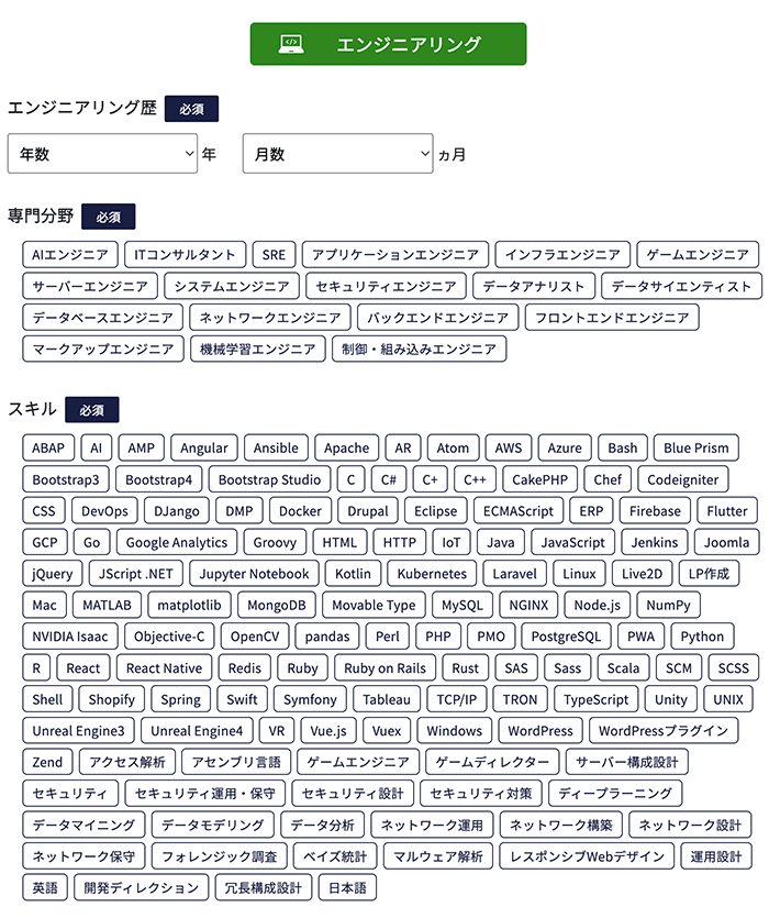 副業探しのWorkAny(ワークエニー)のエンジニアのお仕事