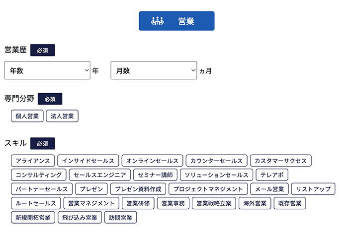 副業探しのWorkAny(ワークエニー)の営業のお仕事