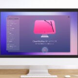 CleanMyMac X の最新の評判とMacクリーナーの比較表