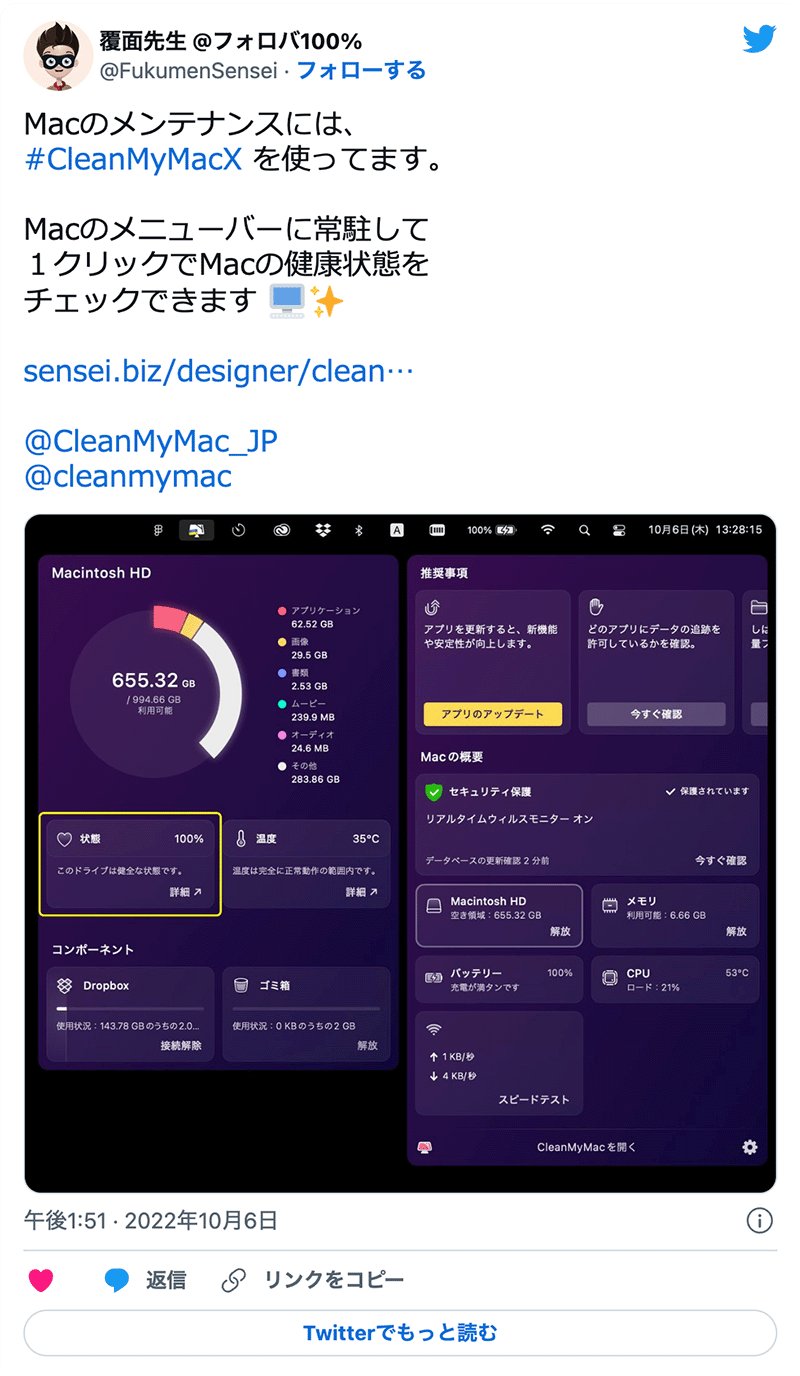 UXSENSEI