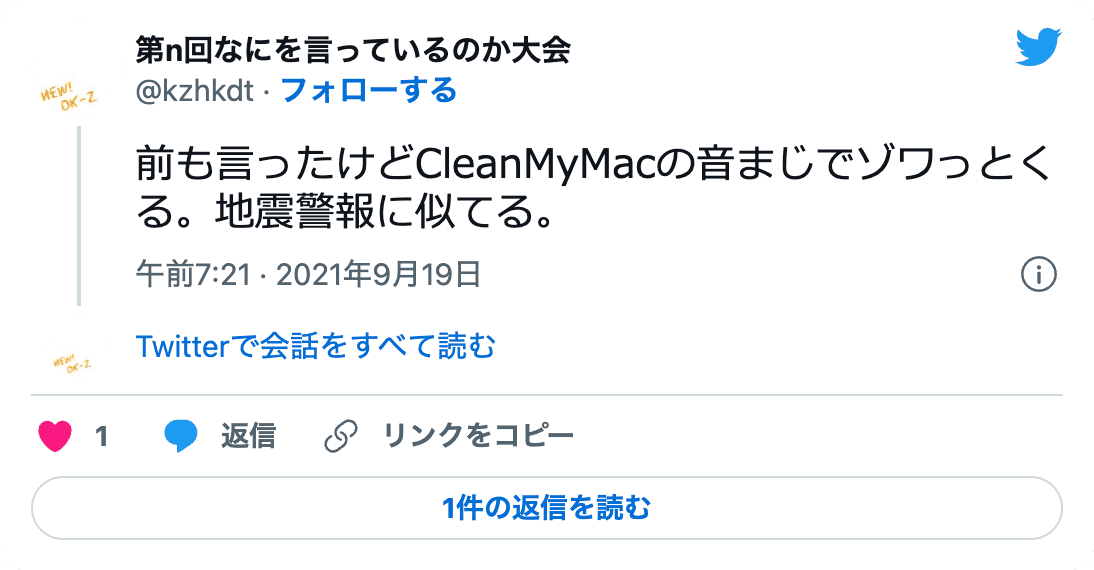 第n回