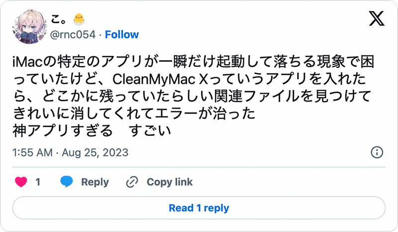 こ。