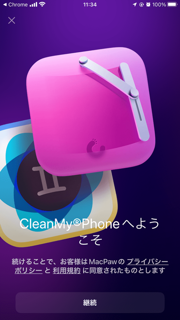 CleanMy®Phone