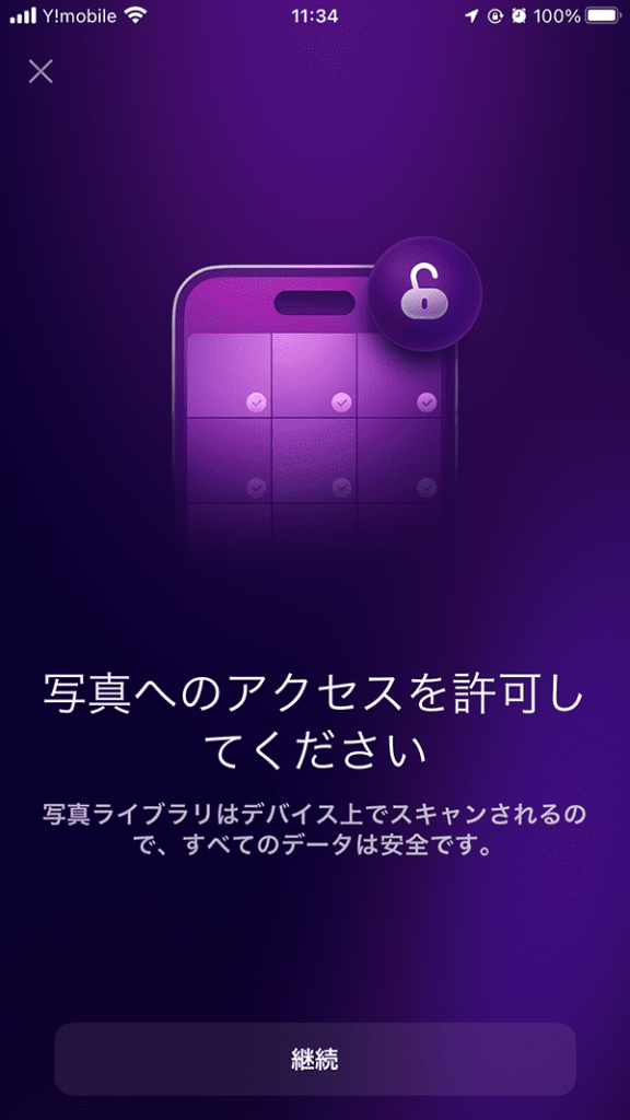 CleanMy®Phone