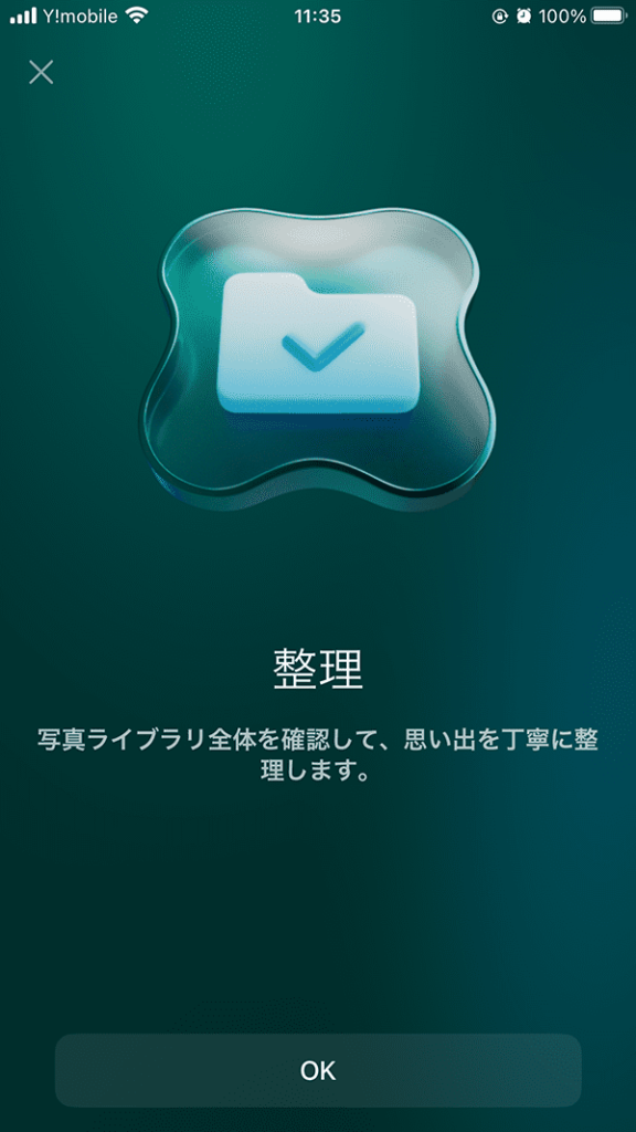 CleanMy®Phone