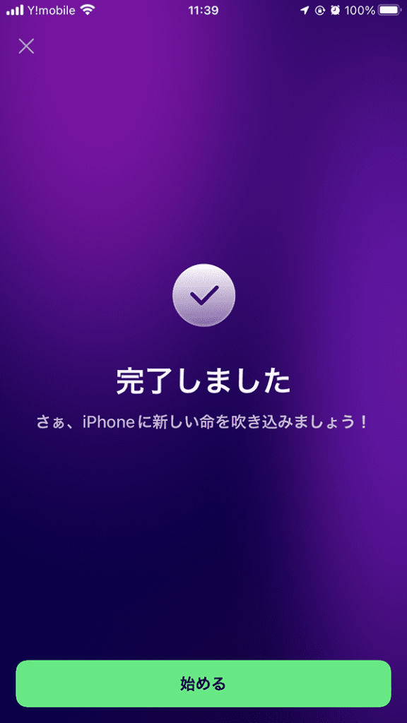 CleanMy®Phone