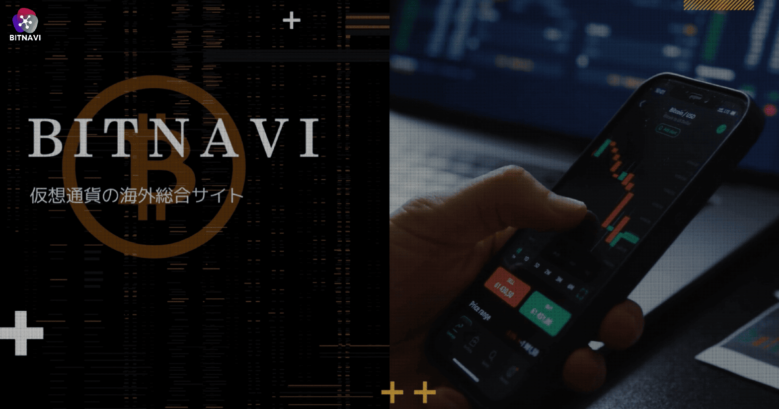BITNAVI