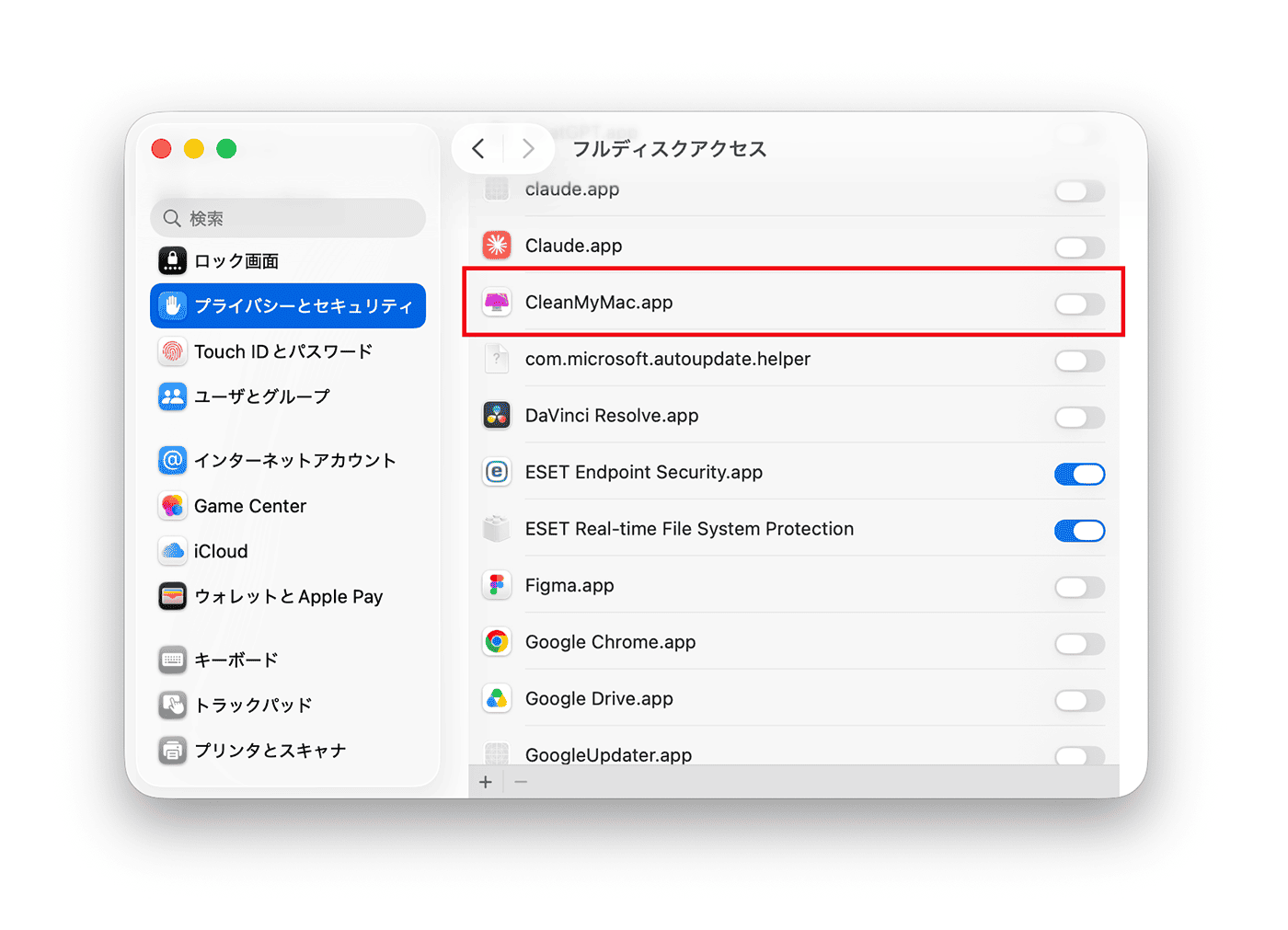 macOSのシステム設定(取り消し画面)