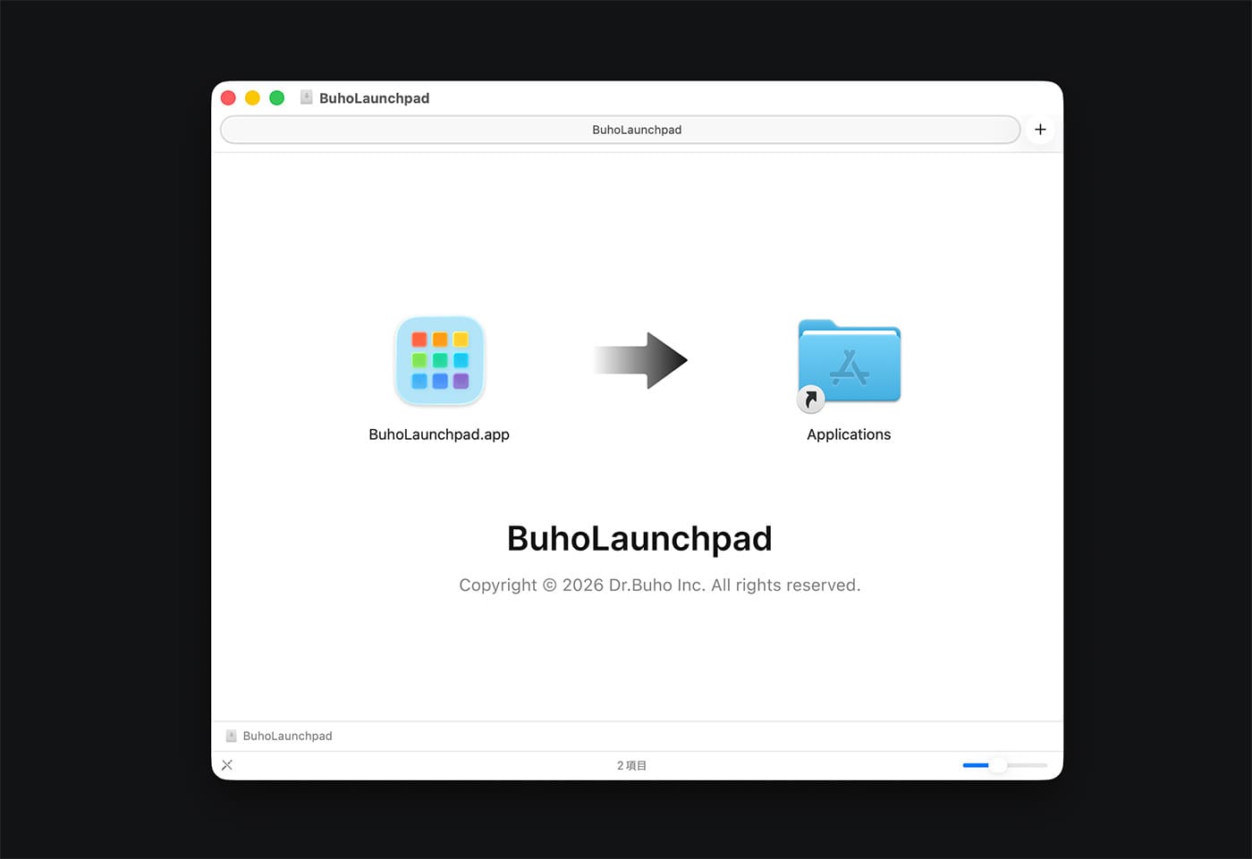 BuhoLaunchpadのインストール
